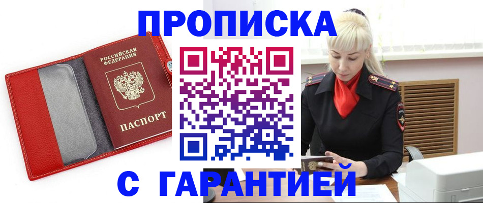 форма 3 в Купино